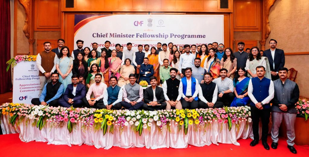 CM Fellowship 2026