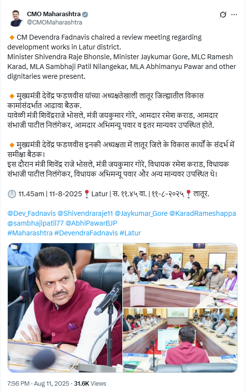 Marathwada Railway Coach Factory