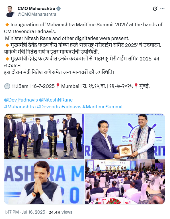 Inauguration of 'Maharashtra Maritime Summit 2025' 