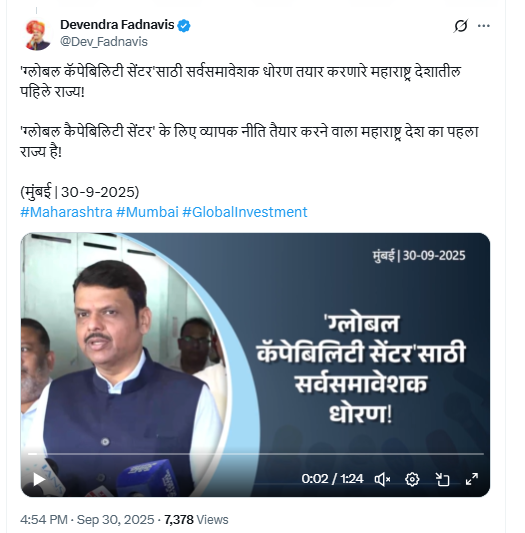 maharashtra global investment