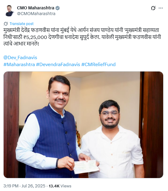 Fadnavis’s birthday Record Blood Donation Drive