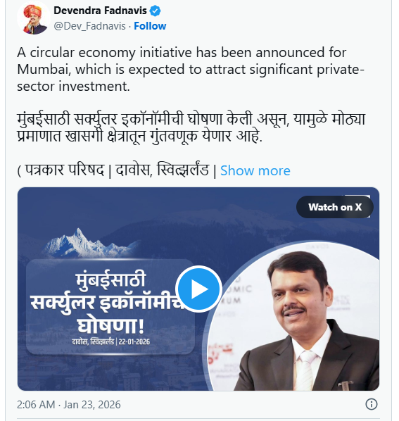 Maharashtra govt MoUs at Davos 2026