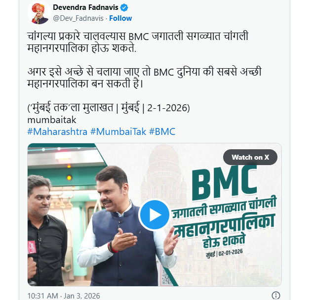 brihanmumbai municipal corporation election 2026