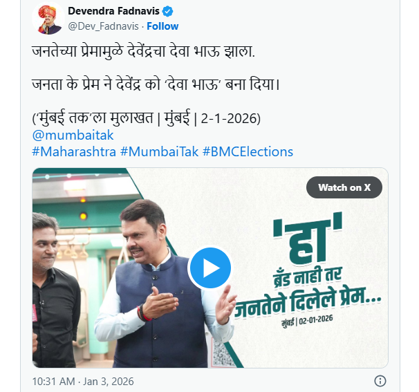 Devendra Fadnavis BMC elections 2026