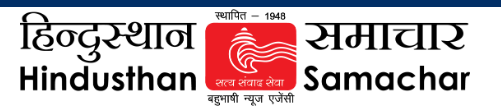 hindusthan samachar news logo
