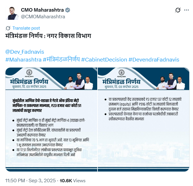 Devendra Fadnavis Mumbai infrastructure plan