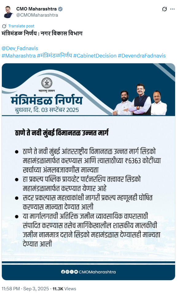Mumbai Development Projects