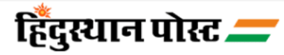 hindusthan post news logo