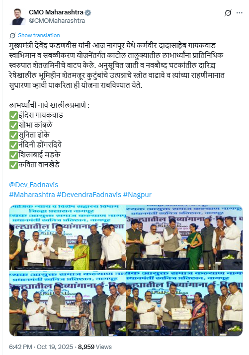 Divyang E-Rickshaw Scheme