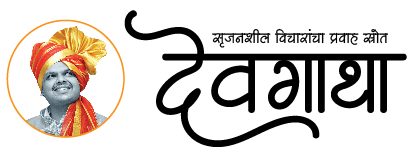 devgatha-logo