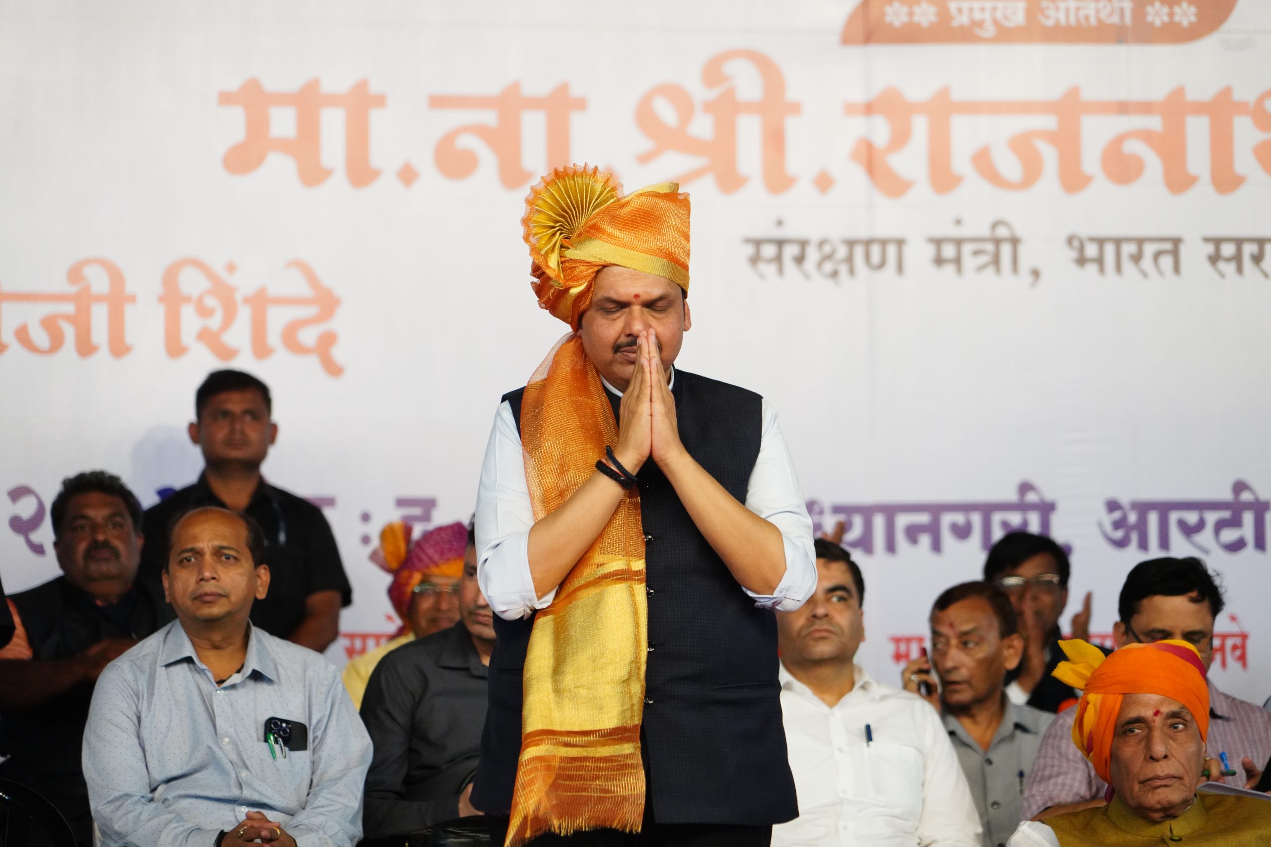 Maratha Arakshan Devendra Fadnavis