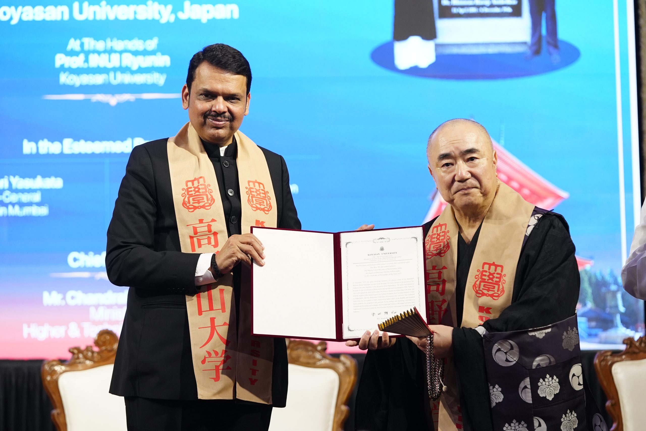 Devendra Fadnavis Japan’s prestigious Koyasan University