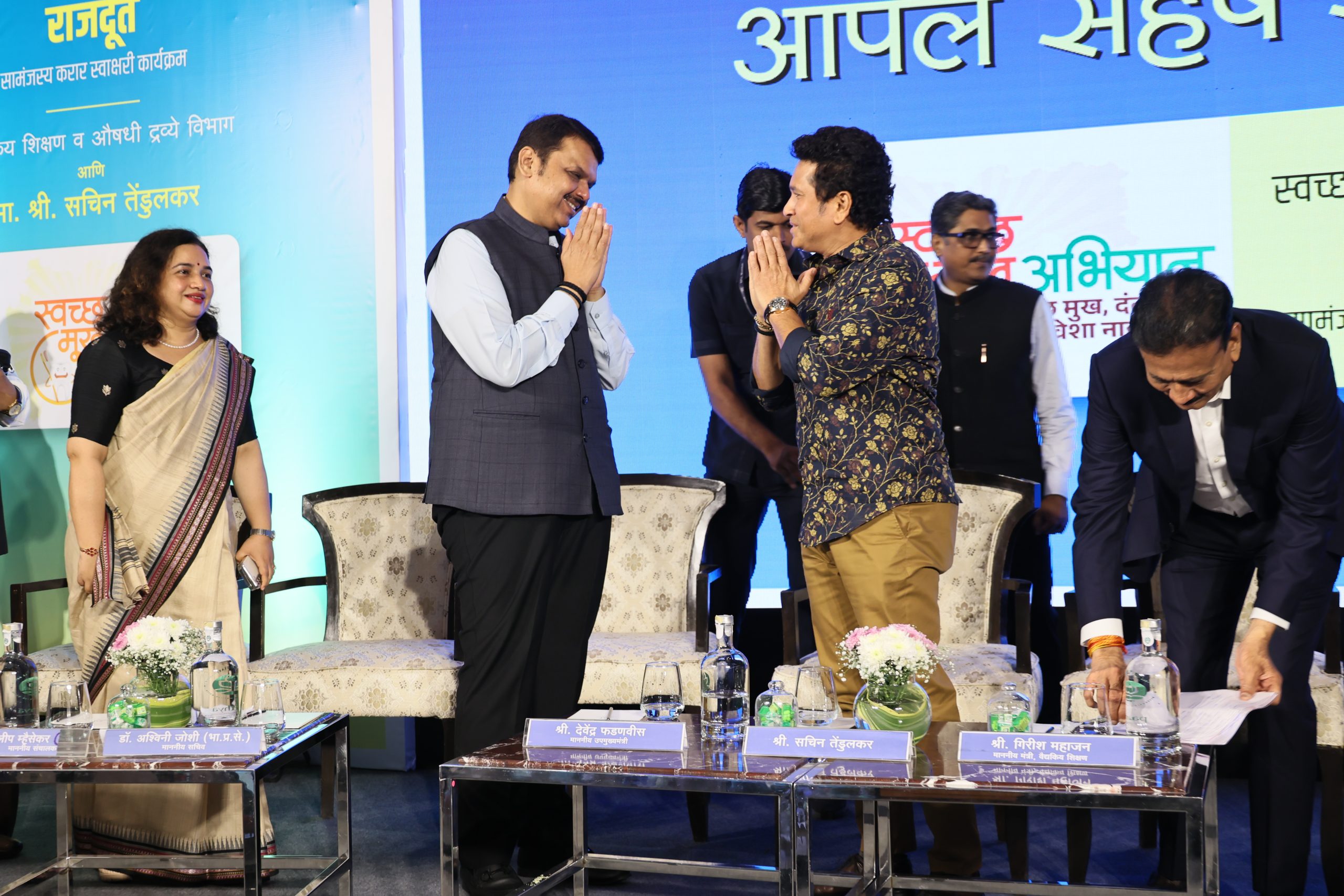 Oral Health Campaign Event - Devendra Fadnavis & Sachin Tendulkar