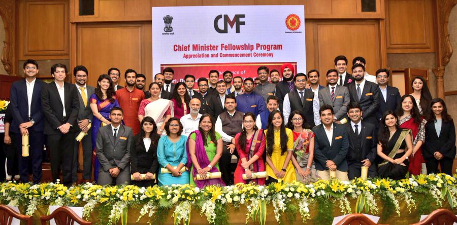 CM Fellowship Maharashtra