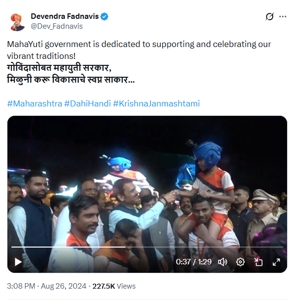 गोविंदासोबत महायुती सरकार