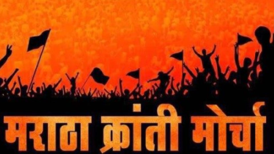 Maratha Reservation : मराठा आरक्षणाचा लढा न्यायालयात