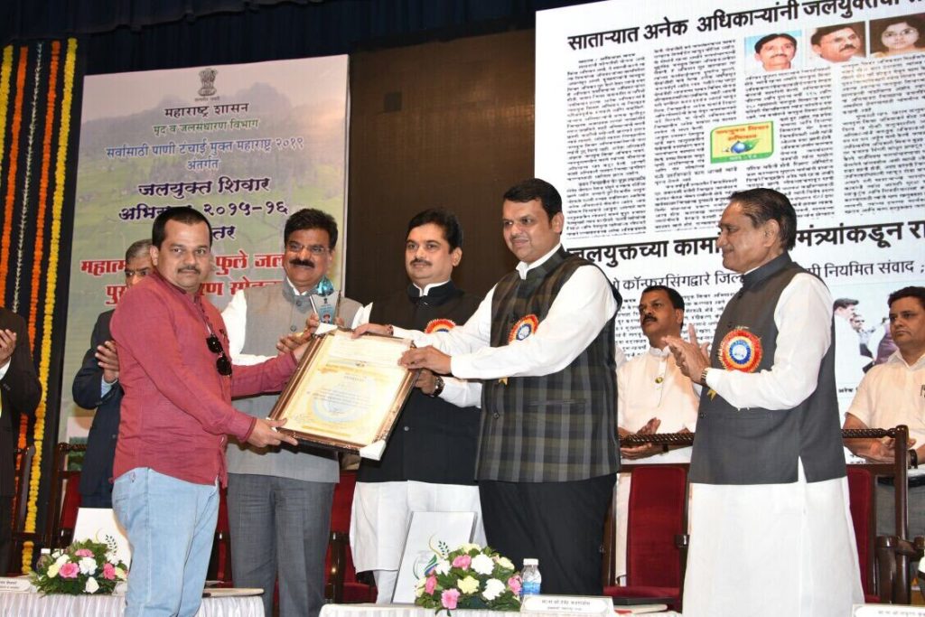 जलसंधारण उपक्रमात योगदान देणाऱ्या पत्रकारांना पुरस्कार