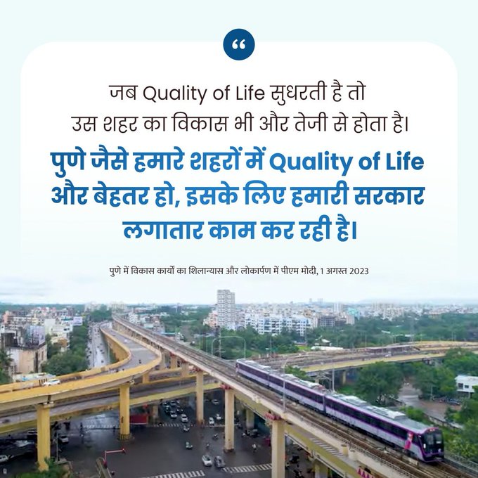 quality of life of citizens