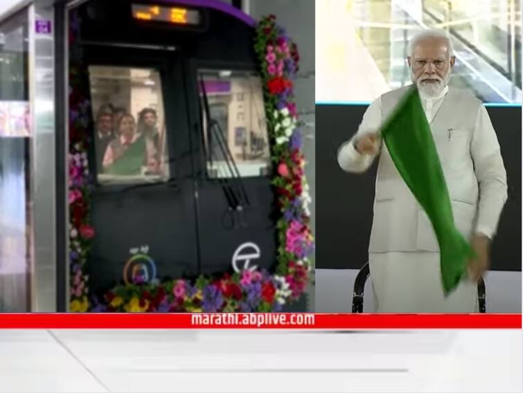 green flag to pune metro