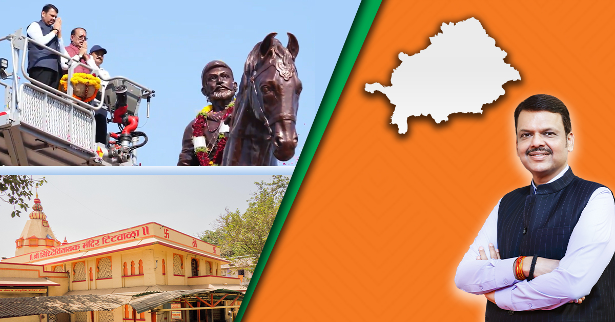 ठाणे रिंग मेट्रो