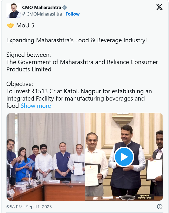 नागपूर औद्योगिक विकास