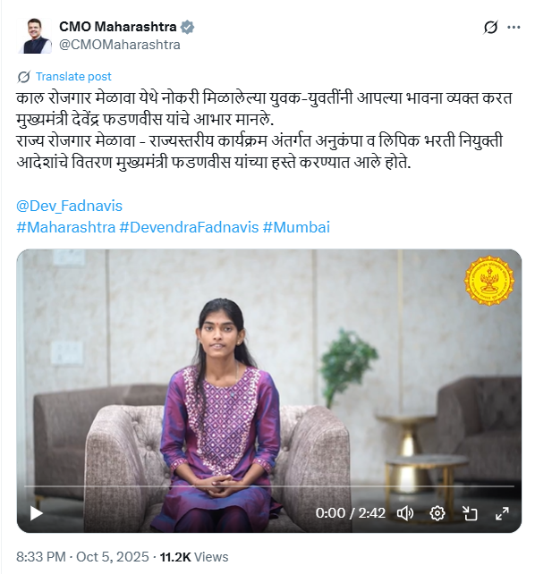 अनुकंपा व लिपिक भरती नियुक्ती आदेशांचे वितरण