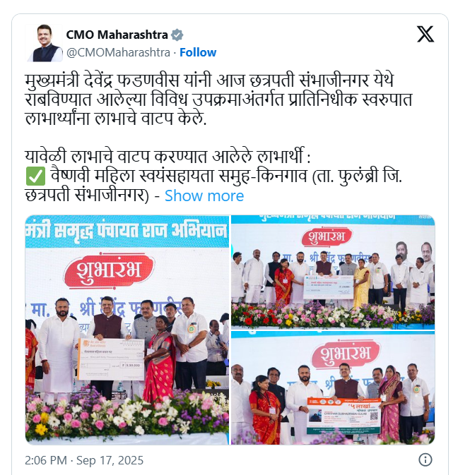 छत्रपती संभाजीनगर विविध उपक्रमाअंतर्गत प्रातिनिधीक स्वरुपात लाभार्थ्यांना लाभाचे वाटप 