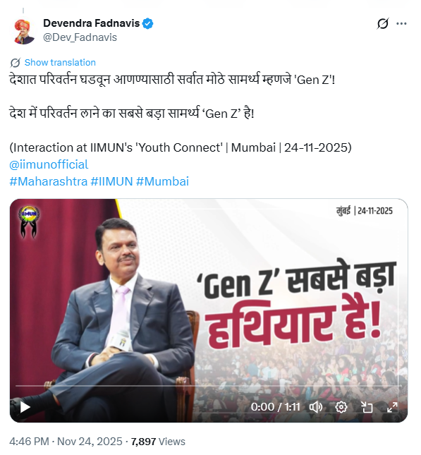 मुंबई कनेक्टिव्हिटी