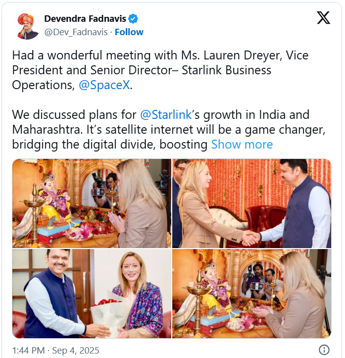 देवेंद्र फडणवीस स्टारलिंक