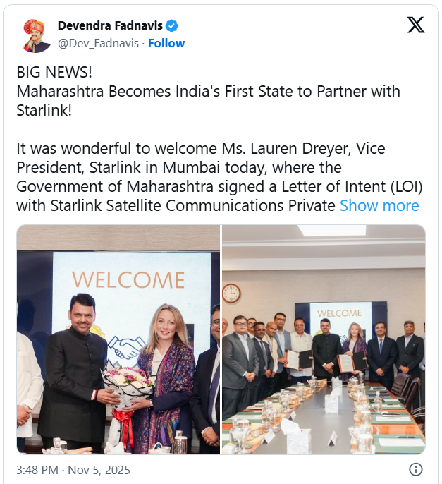 महाराष्ट्र स्टारलिंक करार