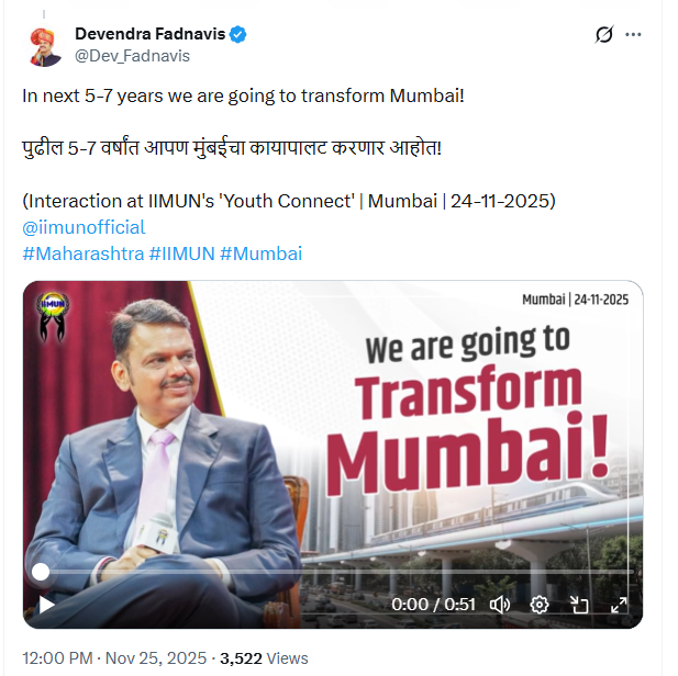 मुंबई कनेक्टिव्हिटी प्रकल्प फडणवीस