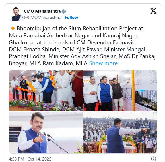 माता रमाबाई आंबेडकर नगर कामराज नगर पुनर्विकास प्रकल्प