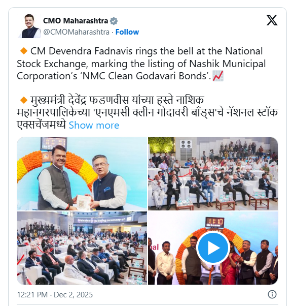 क्लीन गोदावरी बाँड