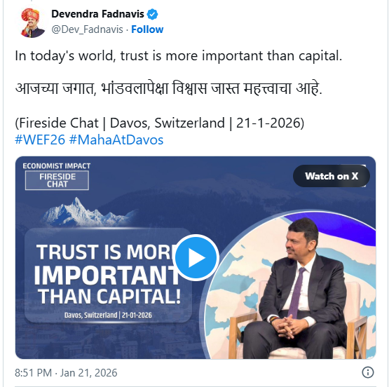 दावोस २०२६