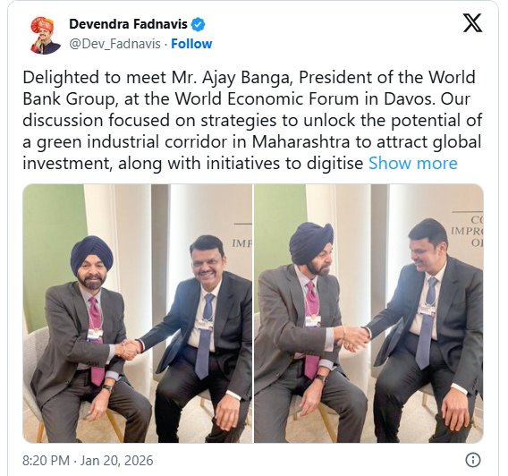 जागतिक आर्थिक परिषद
