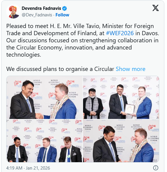 महाराष्ट्र औद्योगिक विकास