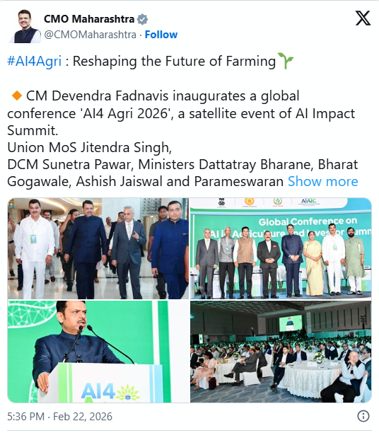 एआय फॉर ॲग्री 2026 परिषद