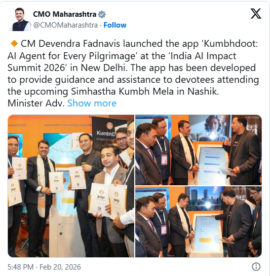 इंडिया एआय इम्पॅक्ट समिट