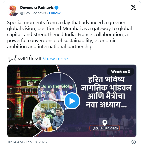 मुंबई क्लायमेट वीक २०२६