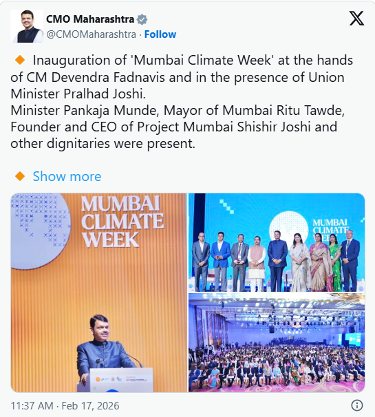 मुंबई क्लायमेट वीक परिषद