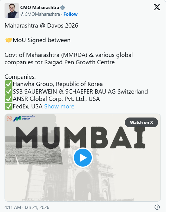 रायगड पेण ग्रोथ सेंटर