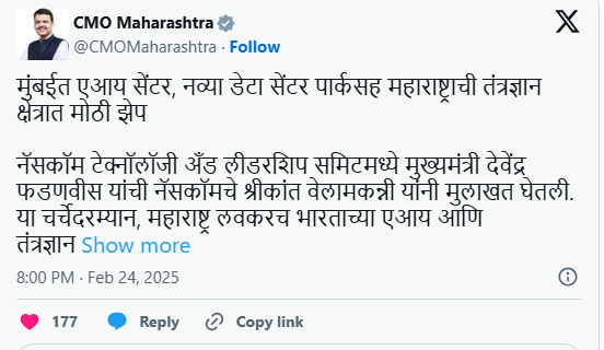 नवी मुंबई IT हब