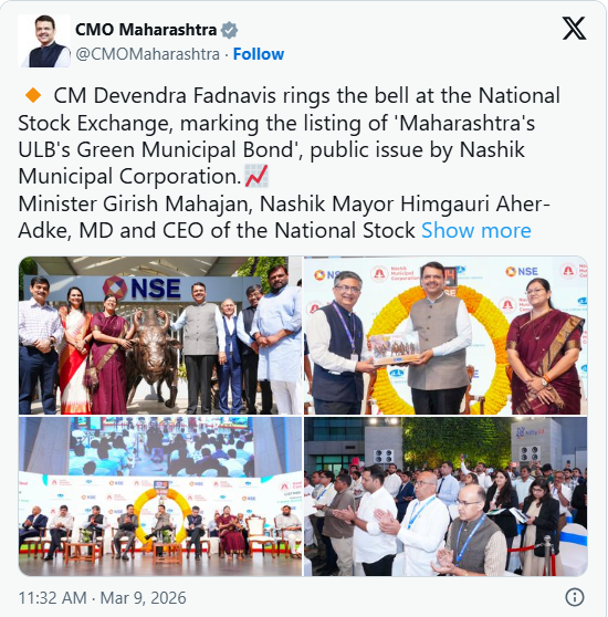 महाराष्ट्रातील पहिला ग्रीन म्युनिसिपल बॉण्ड
