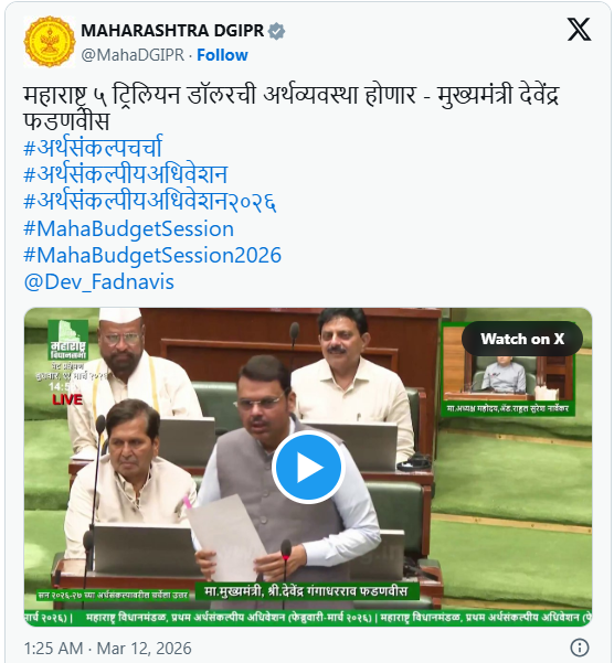 महाराष्ट्र एफडीआय आणि स्टार्टअप
