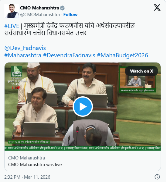 महाराष्ट्र अर्थसंकल्प 2026-27