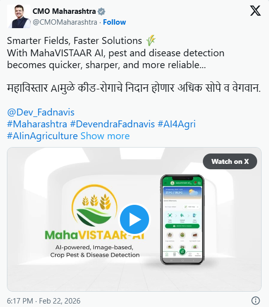 महाविस्तार AI
