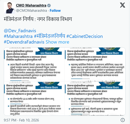 तिसरी मुंबई प्रकल्प