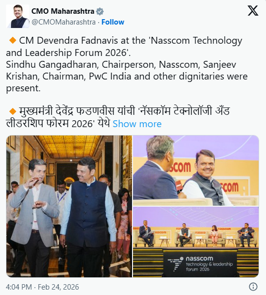 नॅसकॉम टेक्नोलॉजी अँड लीडरशिप फोरम 2026