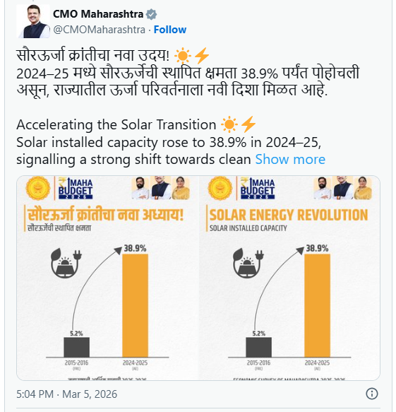 हरित एकात्मिक डेटा सेंटर पार्क
