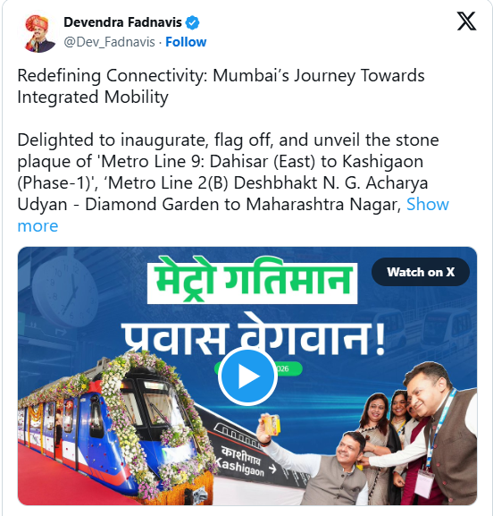 मेट्रो लाईन २ बी आणि मेट्रो ९ लोकार्पण
